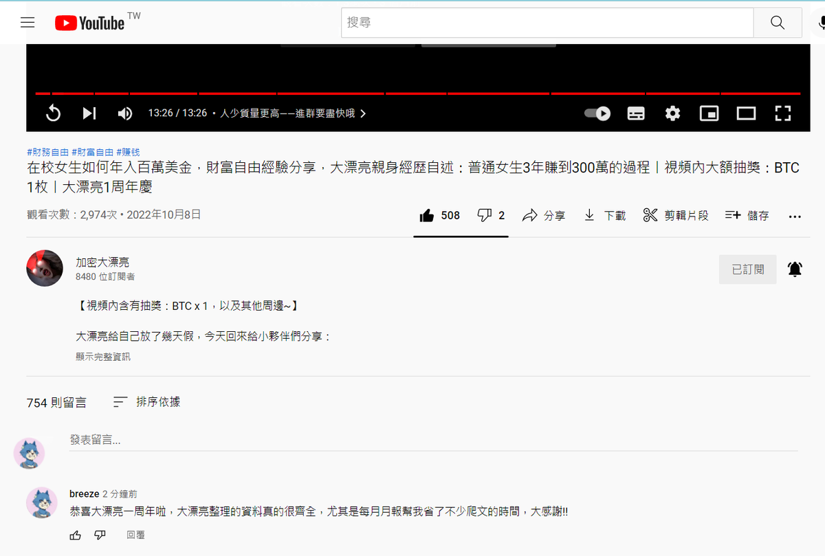 qingfengdi1's tweet photo. @giantcutie666 我的好朋友加密大漂亮
已經出道一年了，他真的好棒！！！
去年跟被 Ban 抓去一起玩cryptomines
然後好面有幾個也小虧
星鯊真的！！整個宿舍Ｕ都轉備好了，打了個寂寞
到後面，整體還是盈利 https://t.co/xfVEhOmFHi