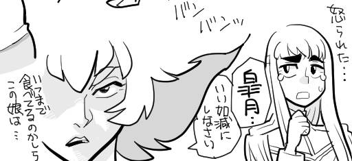 ้ฃใ้ใใ็พ
ๆใใใซๅฑใใใ็ๆใกใใใ