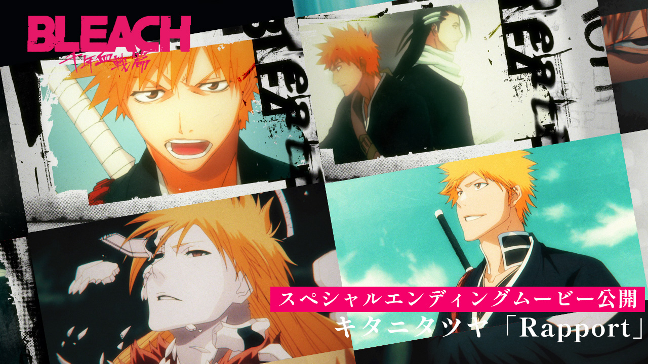 【原画/セル画】BLEACH 隊長・エンディング 坊主 長 さ 一覧 原画/セル画]BLEACH 隊長·エンディング ましろ