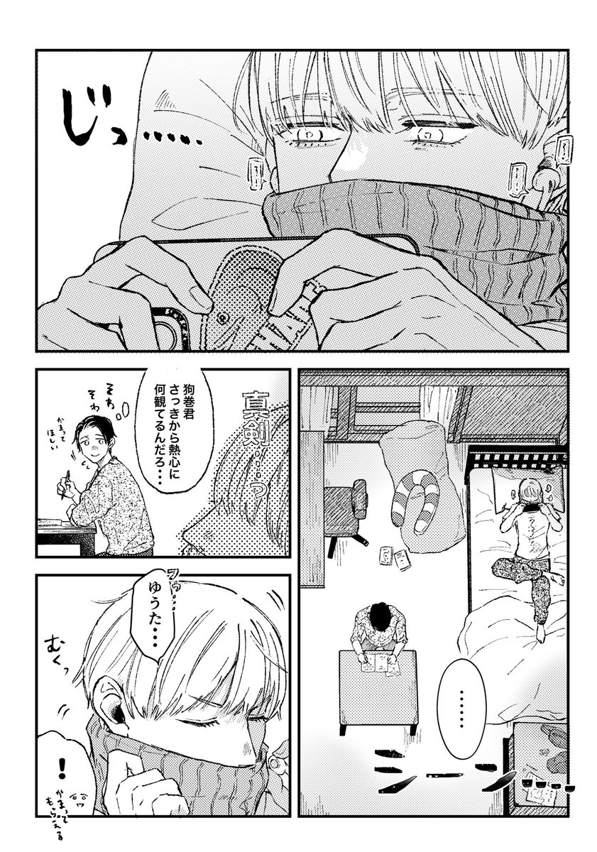 【10/16妖言15】
乙棘新刊サンプル

『フェラマスターTOGE』
24p/R18/¥400
通販→ https://t.co/K0HHTmJKF5

① 