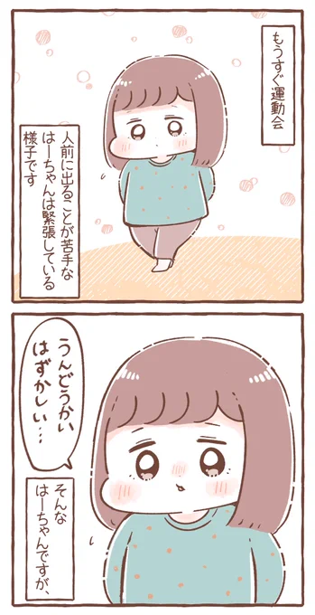 てるてる坊主 