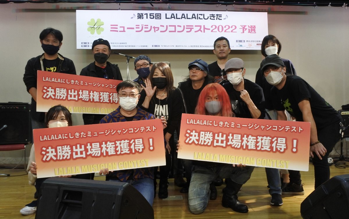 nkrk_2006's tweet photo. 西宮市大学交流センターで行われた予選第１日
厳正な審査の結果、以下の３組が決戦に進出しました。
◎BEEP！ / ほーら 元気をだして
◎DRASTIC BREED / DRASTIC BABIES
◎モンジャクシンズ / Blow Up！

◆決戦は１１月１８日（金）午後６時から　兵庫県立芸術文化センター　阪急中ホールで。 https://t.co/F3y1uRwkl8