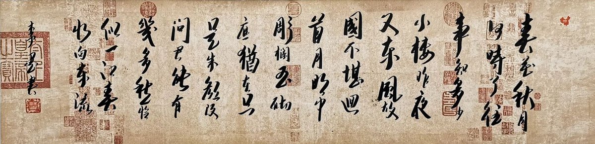 SGLearnChinese's tweet photo. #learnchinese 秋 @ https://t.co/gXSlyEdvXg and enjoy Chinese calligraphy "春花秋月何时了？往事知多少。小楼昨夜又东风，故国不堪回首月明中。雕栏玉砌应犹在，只是朱颜改。问君能有几多愁？恰似一江春水向东流。" https://t.co/GwnSEyvf80