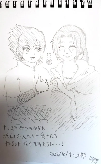 徒歩さんからステ兄弟もらった〜!😂すれ違い可愛すぎません!?ありがとうございます!!😂😂😂 