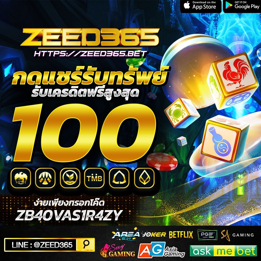zeed365's tweet photo. 🍓ZEED365 กิจกรรม
📲รับเครดิตฟรีสูงสุด 100฿
🎮รับเครดิตฟรีง่ายๆ
🧡เเค่กดรีทวิต+กดหัวใจ 
👇เเล้วเ���คปหลักฐานส่งที่ลิงก์👇

- เครดิตฟรี : https://t.co/4z9UMajjQr
- เว็บไซต์ : https://t.co/DKS54KwNLi

#เครดิตฟรี  
#เครดิตฟรีpg 
#เครดิตฟรีjoker
#ZEED365BET https://t.co/8L7Yvgg3E7
