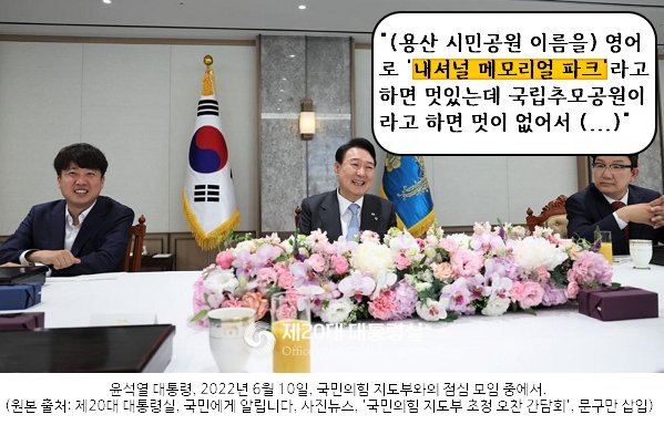 ia7h6eGzFoshms0's tweet photo. 한글날 가기전에, 세종대왕이 살아계셨으면 기껏 훈민정음 만들어줬더니 바이든과 날리면도 구분못하고 이새끼저새끼 하는애와 영언지 한글인지 모호한 yuji같은걸 쓰는부부 어떻게 생각하시는지 물어보고 싶었는데.. https://t.co/pdjl0HFz2m