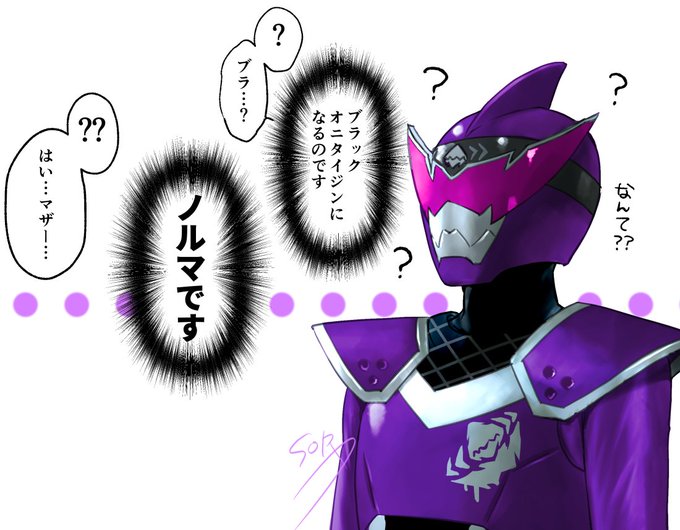困惑のムラサメ 