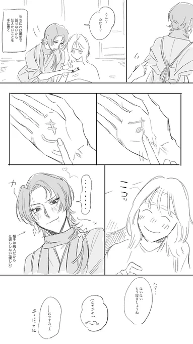 清さに 
