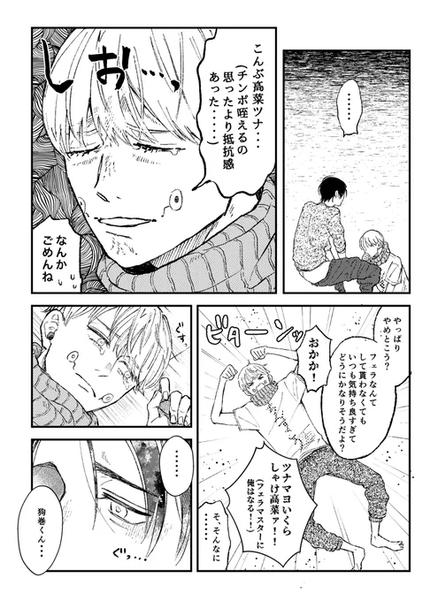 ③ 
