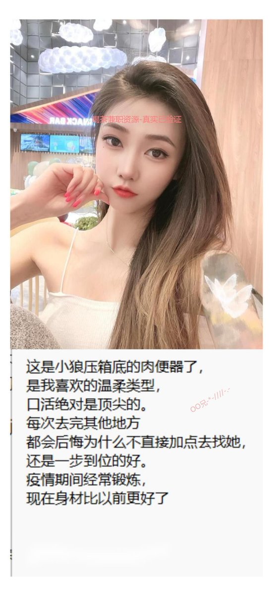 Heather14837357's tweet photo. vcqriw 品Cha-资源/  #同城   #北京会所   9    -资源已验证-     https://t.co/XAPe7pBwrE  #咸阳 https://t.co/8ug41LCwN1