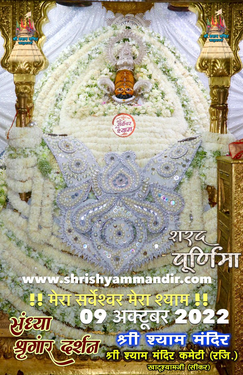 Jpsharma717's tweet photo. हे माधव🙏
क्या कहे दिल को मेरे तुम इस कदर भाते हो
आंखें खुलती है तो बस तुम ही तुम नजर आते हो।                    राधैय..🙏🌹 
जय जय श्री श्याम   🙏🏻❣️🚩    शुभसंध्या https://t.co/RNVTadLDkb