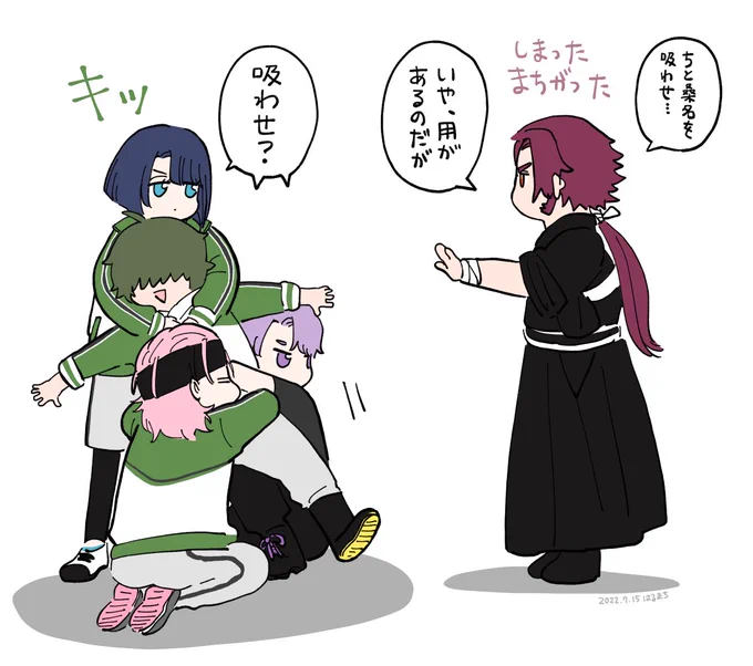 今日はとんくわの日だね!
蜻蛉切さまの方が隠れ強火のとんくわが好き 