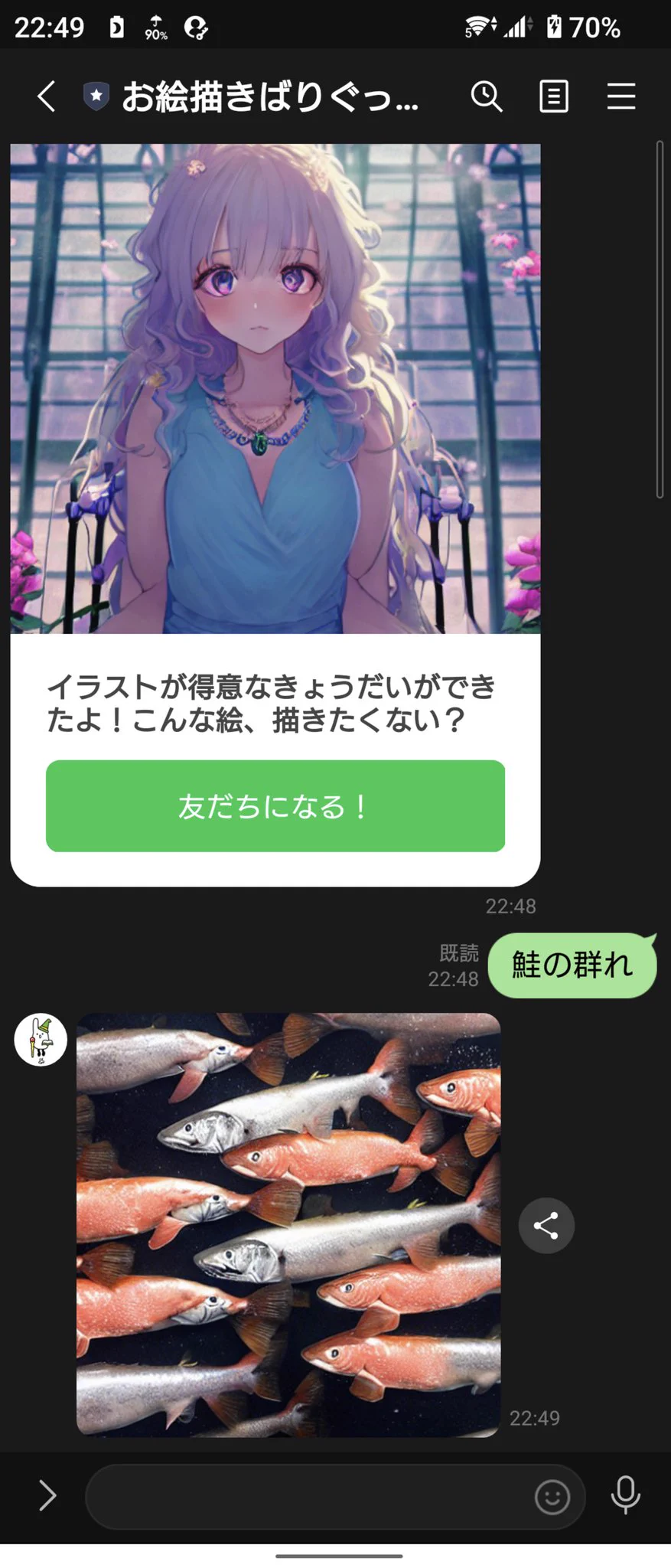 @AchtRabe 割と良いのいけました！ 