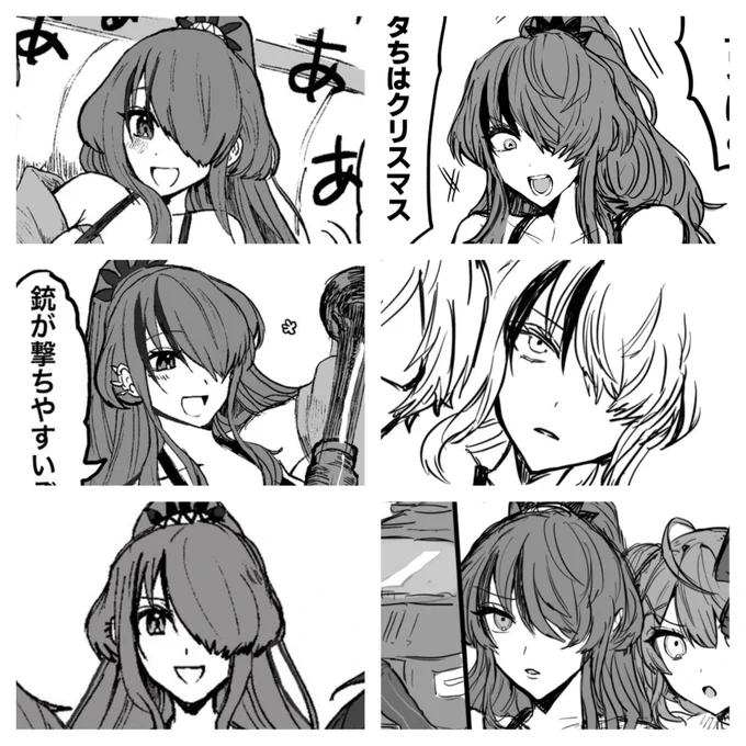 推しの絵の初期と現在比べられてる方が居て自分もやってみよ〜!!ってなったけど思ったより大分変わってた 