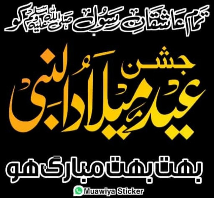 السلام عليكم ورحمة الله وبركاته ❤ 

🎋ﷺاﻟﻟﹷٰﹷٰﹷﮭﹷٰﹷٰﹷﻢ ﷺصَــــــلﷺٌعلَےَ  ﷺםבםבﷺَوآڵﷺםבםבﷺ🎋

میرے ہیرو محمد ﷺ❤
میرے راہنما محمد ﷺ💚
میرے معلم محمد ﷺ🧡
میرے لیڈر  محمد ﷺ💙
میرے نبی محمد ﷺ💗
میری محبت  محمد ﷺ💖

•سبحان اللہ• امام الانبیاء محمد ﷺ 💛