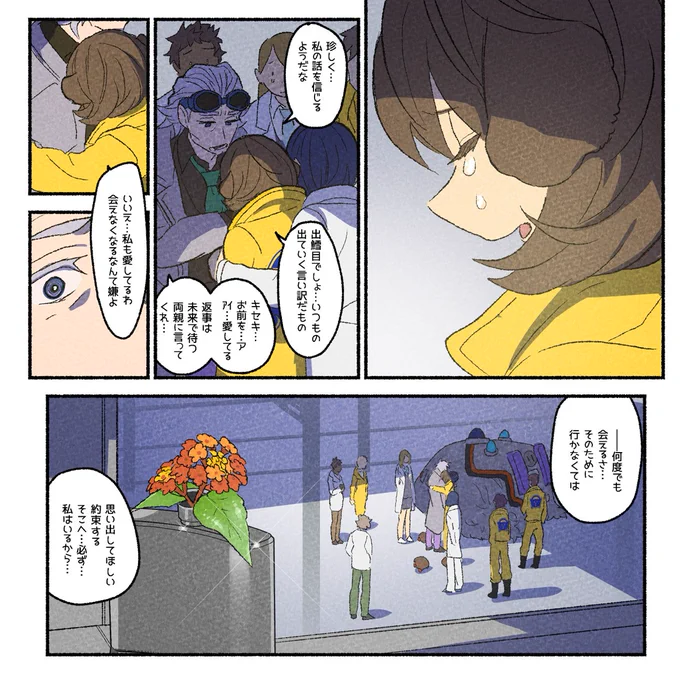 [8](14) このスキットル花瓶…すごく気に入っています 