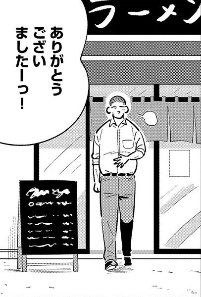 「俺が見つけた、コンビニの恋」第7話後半が公開中です。
https://t.co/O6HbXXze5z 