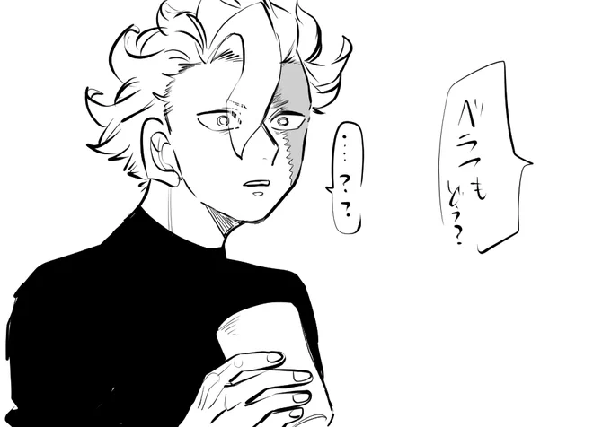 同僚のあられもない姿を見せられてサンチェックなベラ 
