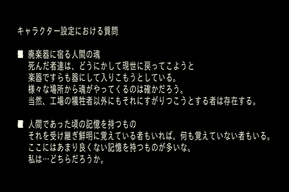 Staff_ghost1's tweet photo. #GhostPoltergeist
ご質問ありがとうございました。
統制者によって回答されたものを公開します。 https://t.co/CELBxyitF7