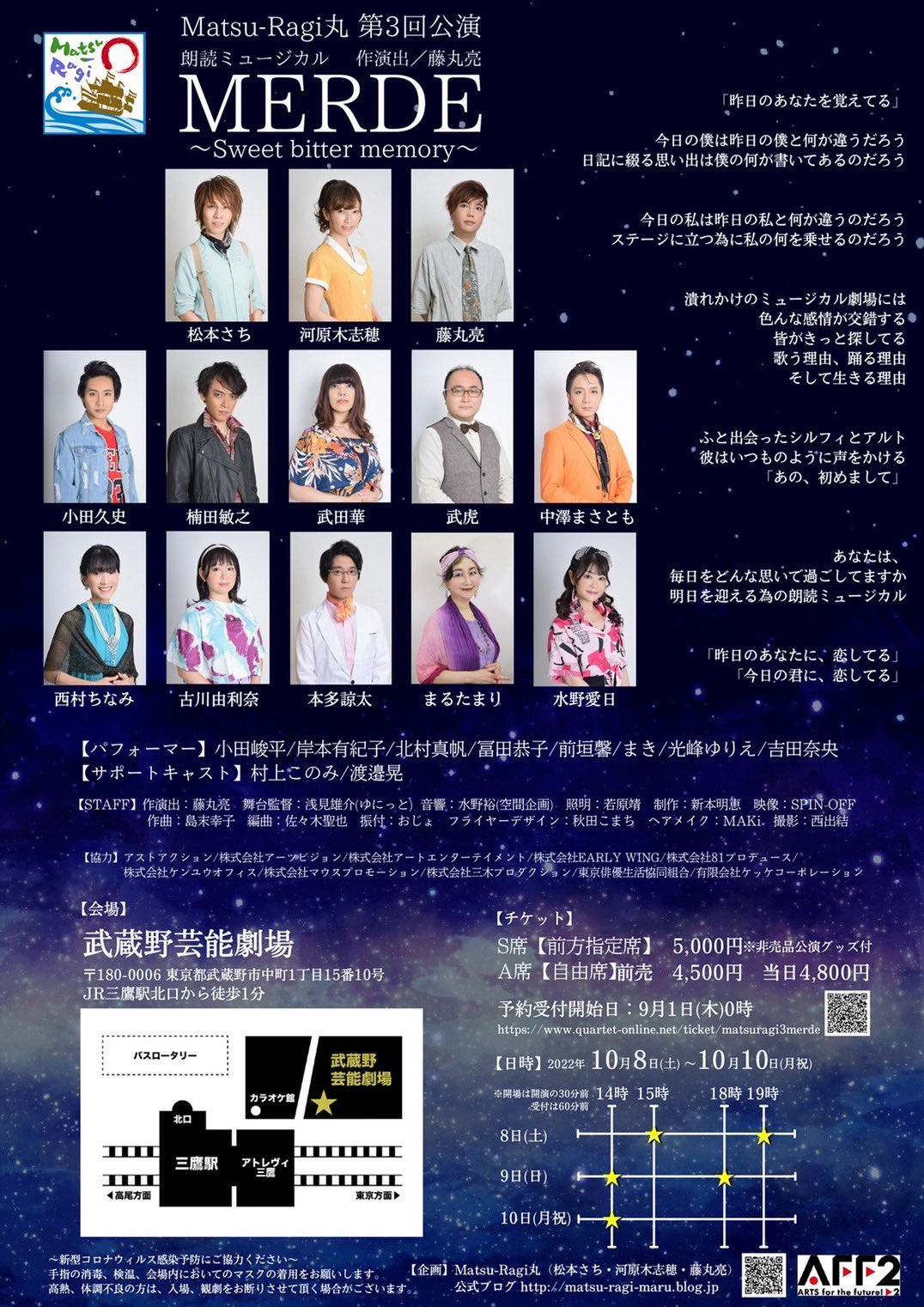 松本さち Twitter Search Twitter