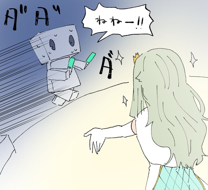 コネライずっとこうだった 
