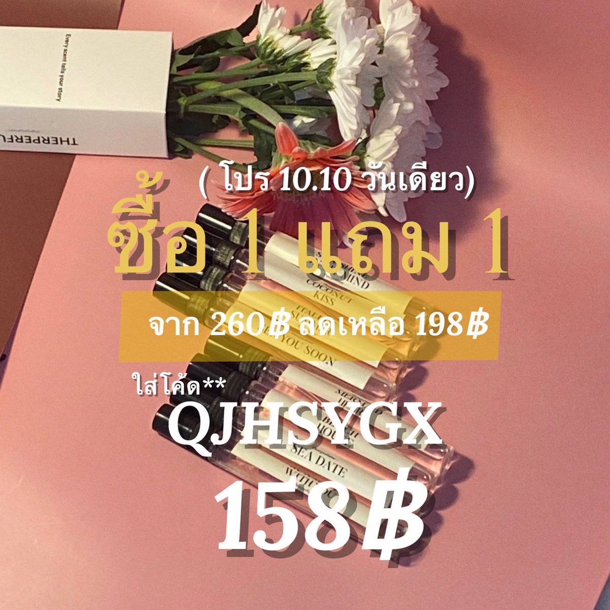 เธอ tweet media