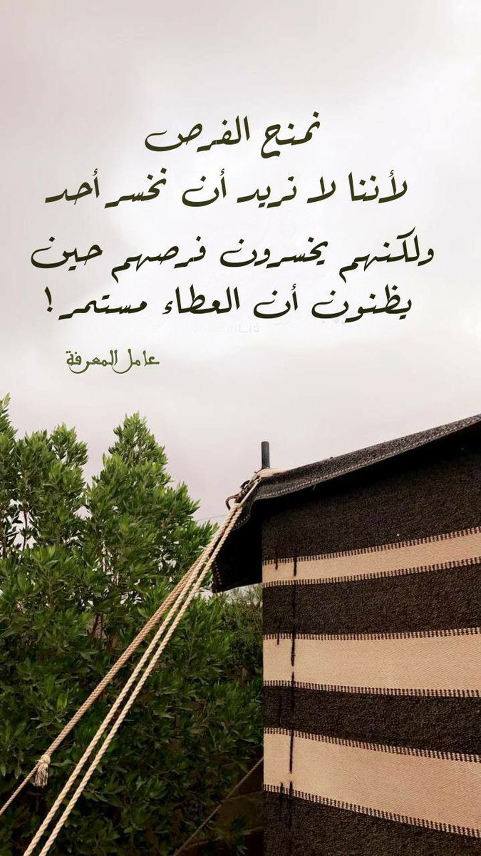 Eedrees62's tweet image. 