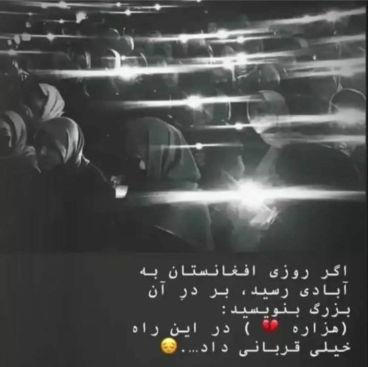 AtifaKamali's tweet photo. #StopHazaraGenocide https://t.co/mI7zazkLQN