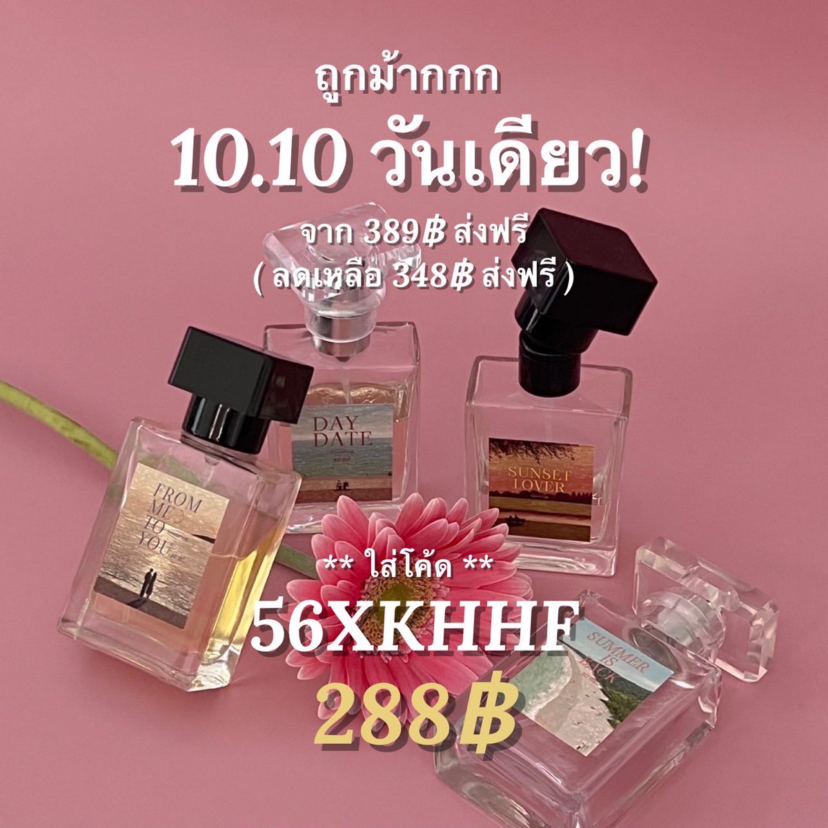 เธอ tweet media