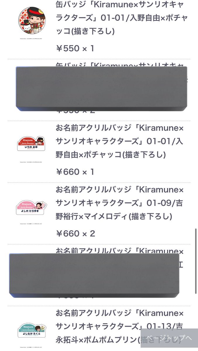 __23tag's tweet photo. https://t.co/vRpgNxx3O3