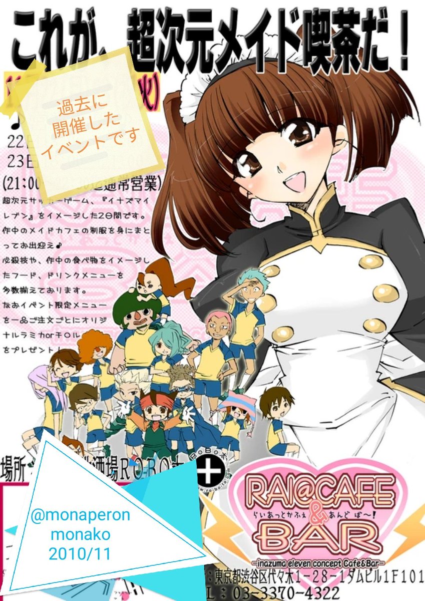 「オンリー無事終わりましたーありがとうございます!過去絵をペタリ 」|モナ子のイラスト