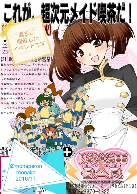 オンリー無事終わりましたーありがとうございます!過去絵をペタリ 