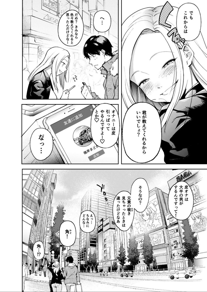 クオリティ参考 