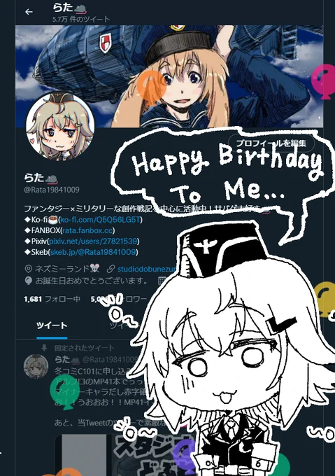 Happy Birthday To Me……🫠

原稿とスランプでドッタンバッタンしつつ、またひとつ歳を重ねてしまいました… 