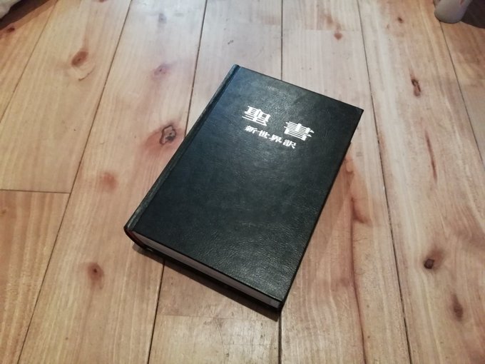 暇だったから
「男子が好きなアレ」作ってた 