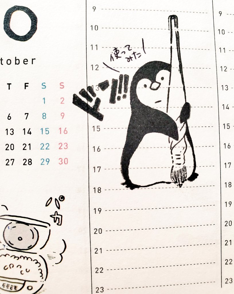 スタンプは集めだしたら沼だろうと思って避けてたんですが、抗えなかった…🫥 