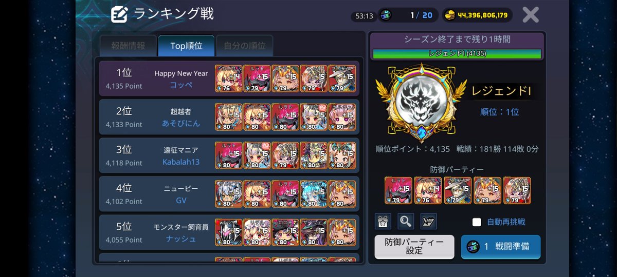 LOD92376722's tweet photo. 人が少ないけどここまで来た⊙⁠﹏⁠⊙ https://t.co/nwzSVFGpyY