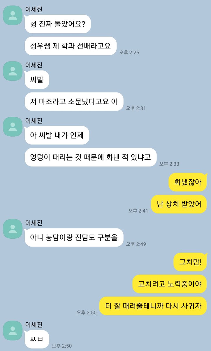 baekeun12's tweet photo. +) https://t.co/cJT9d7RA1O
