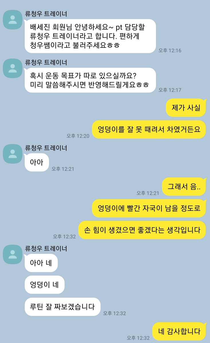 baekeun12's tweet photo. +) https://t.co/cJT9d7RA1O