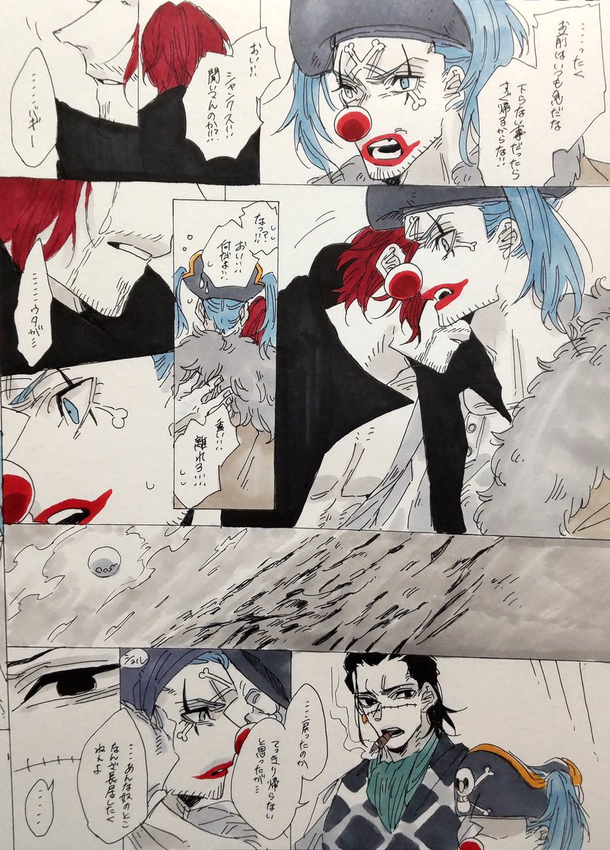 【鰐バギ+シャンクス】映画後の妄想、ちょいネタバレ((🐊🤡 