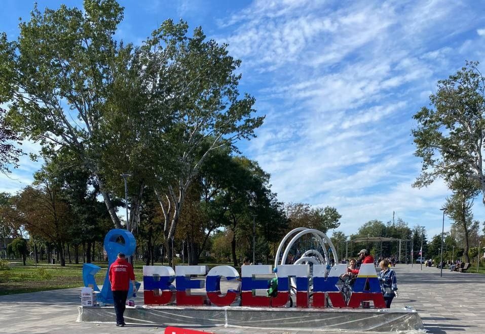 мид новороссии мариуполя