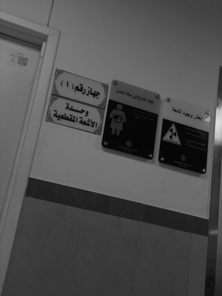 alkatbii3's tweet photo. الحمدلله طلعت النتائج سليمة ولا يوجد فيني ورم سرطاني خبر اثلج قلبي واسعدني https://t.co/GBSWM2kUuI