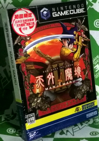 ゲームショップ19 店舗は閉店 現在は通販専門 G19 Twilog