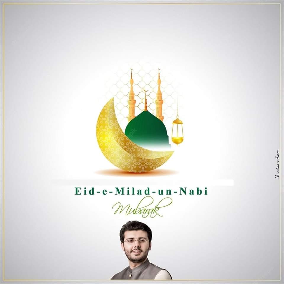 حضرت محمد ﷺ کی زندگی ہمارے لیے بہترین  اسوہ حسنہ ہے۔

آپ ﷺ کو تمام جہانوں کے لیے رحمت بنا کر بھیجا گیا۔

تمام امت مسلمہ کو عید میلاد نبی ﷺ مبارک ہو۔