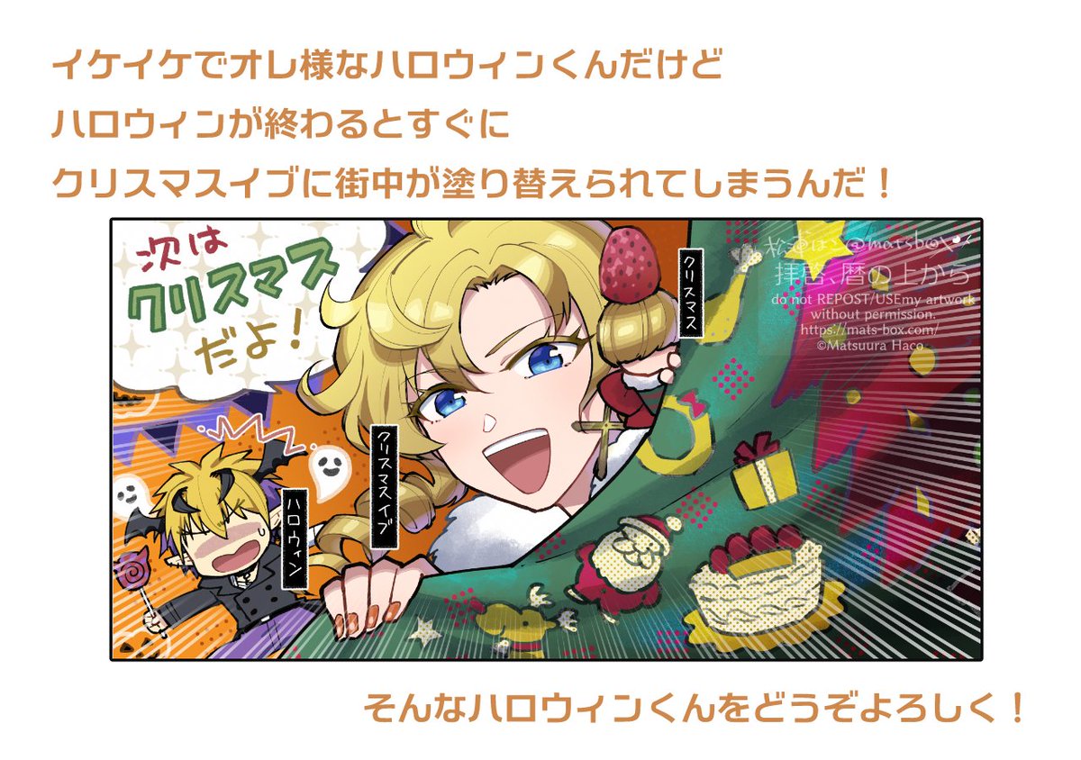 #歴代ハロウィン絵を上げよう 
擬人化ハロウィンくん!🎃🦇🕷 