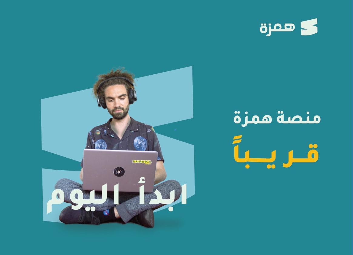 طلبة الطب .. اغلبكم يواجه في مشكلة مع ضيق الوقت و كيف اتلمو المنهج المتراكم؟ صح؟ 

مش عارف كيف اتنظم وقتك بين الجامعة و المحاضرات الخاصة و الطريق الطويلة اللي ديما زحمة و نص وقتك يمشي فيها؟ 

وقتك و جهدك و فلوسك ايضيعن منك؟