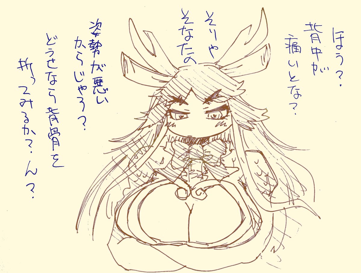 今日はいつにも増して適当な落書き
麒麟さんの有難いお言葉をいただいて寝ます
#けもフレ3 