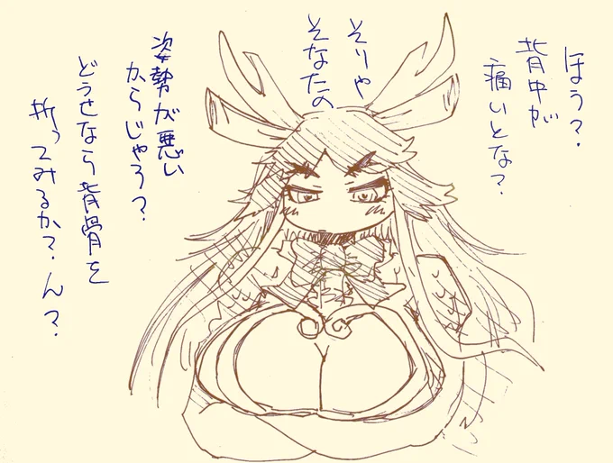 今日はいつにも増して適当な落書き
麒麟さんの有難いお言葉をいただいて寝ます
#けもフレ3 