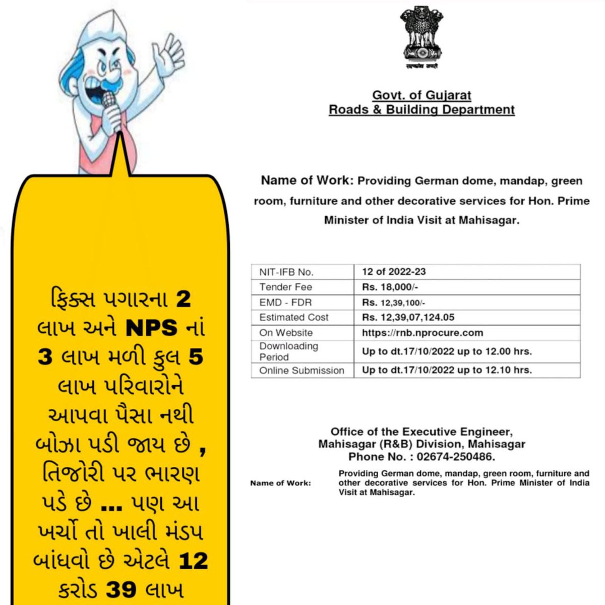 SaurabhTanna12's tweet photo. શરમ કરો સરકાર
@devanshijoshi71 @RonakABPAsmita @Vivekdoza @tv9gujarati @sandeshnews @GSTV_NEWS https://t.co/hQBRIuyuzU
