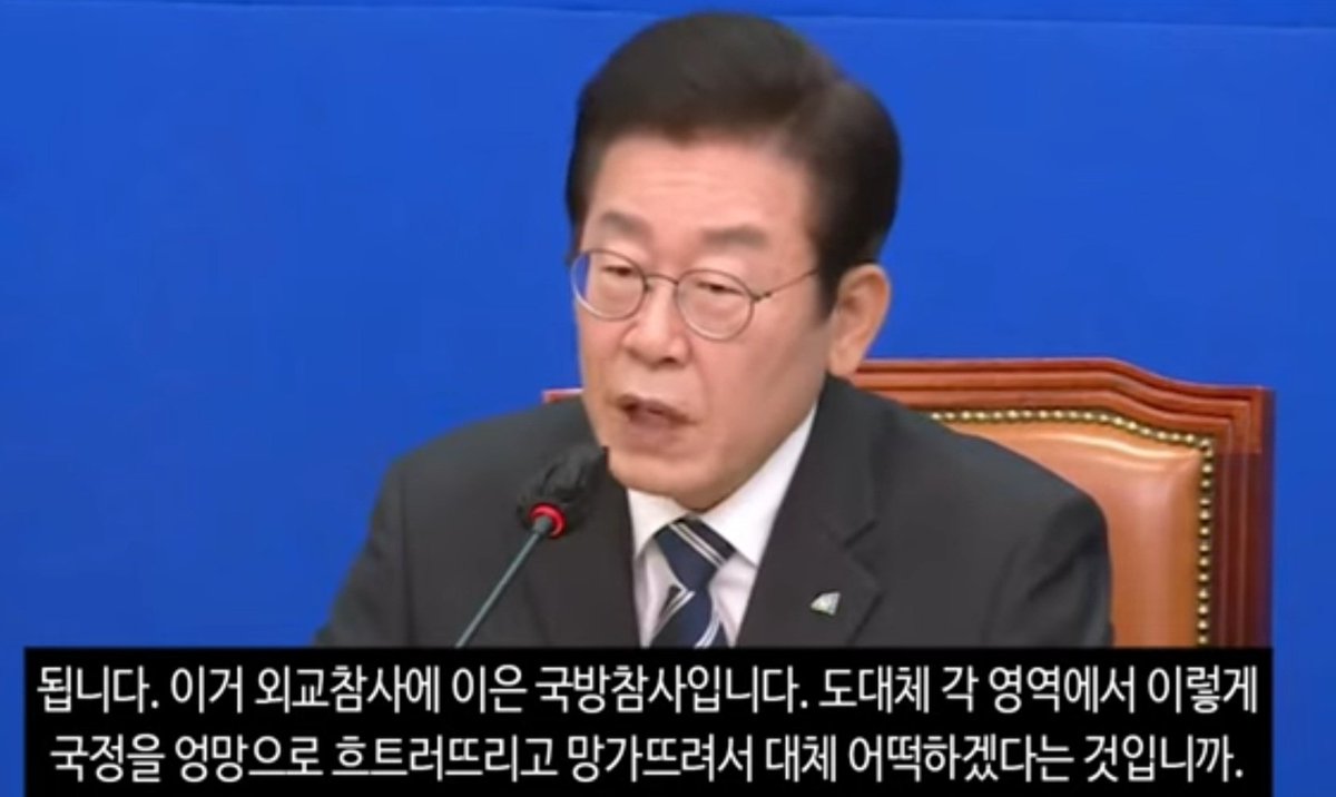 geomchalgonghw1's tweet image. 한미일 합동 훈련이
미국이 
동해를 일본해로 표기하는 
동기를 부여했다.
외교참사! 에 이어서
국방참사가 빚어졌다.
..